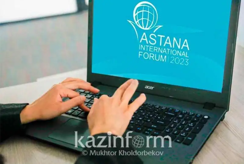 Астана халқаро форумини ўтказиш учун 1,4 млрд тенге сарфланади
