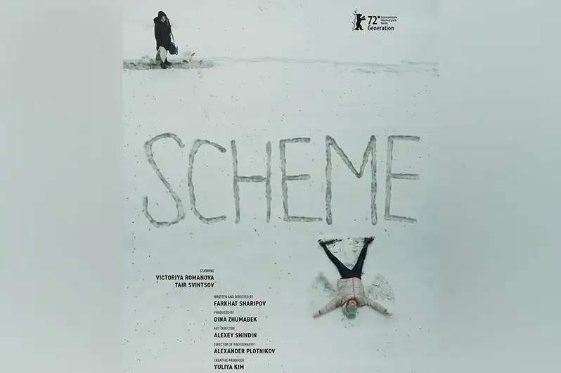 Яна бир қозоғистонлик фильм Берлин кинофестивалининг танлов дастурига киритилди