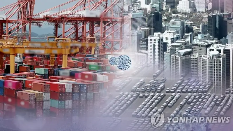 韩国政府将投入9万亿韩元用于缓解新冠疫情冲击