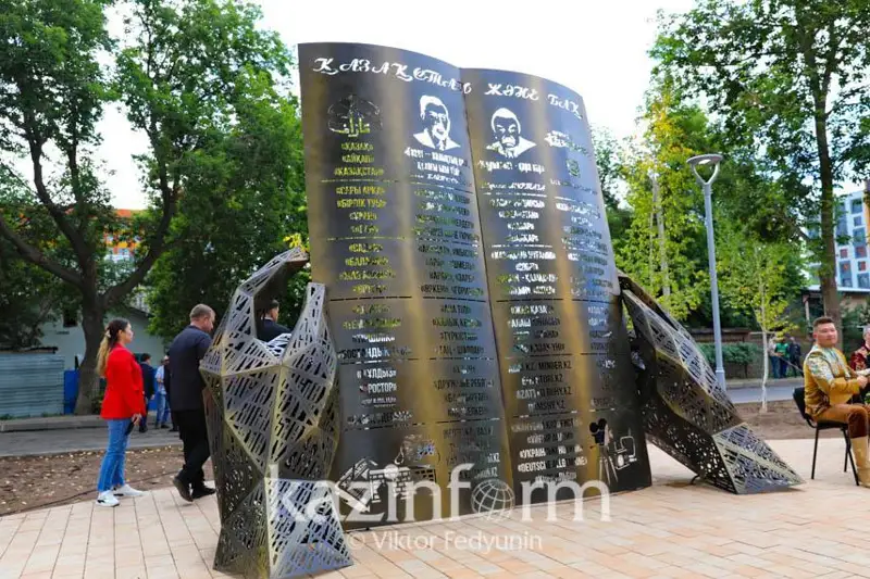 Астанада Журналистлар хиёбони очилди