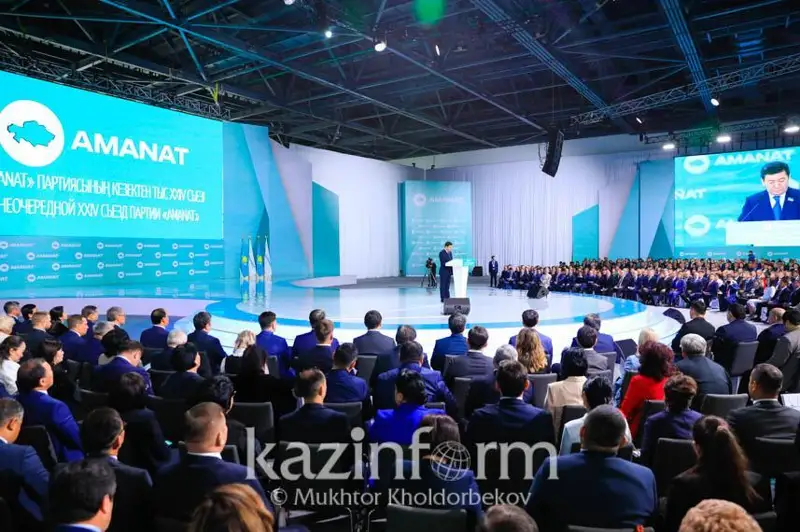 АМАНАТ партияси президентликка номзод сифатида Қасим-Жомарт Тоқаевни кўрсатди