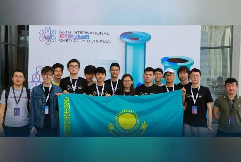 Казахстанские школьники завоевали 8 медалей на Менделеевской олимпиаде по химии
