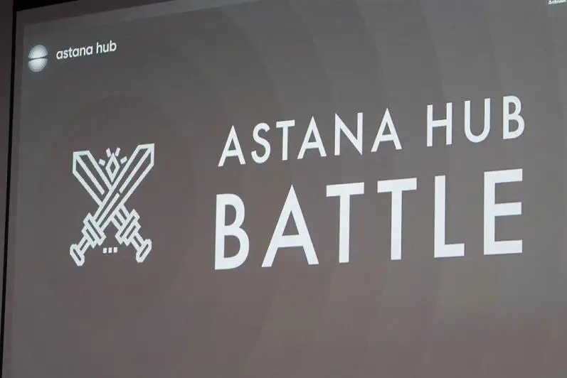 “Astana Hub Battle”科技初创项目大赛将于下月举行