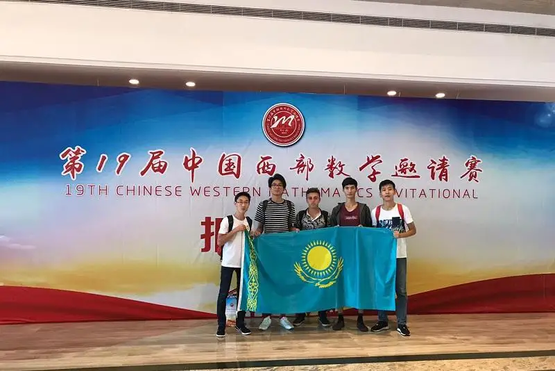 哈萨克斯坦学生在中国西部数学邀请赛中荣获2金2银