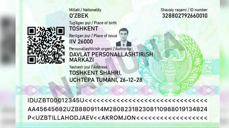 Ўзбекистонда 2023 йил 1 январдан биометрик паспорт  ID-картага  мажбурий алмаштирилади