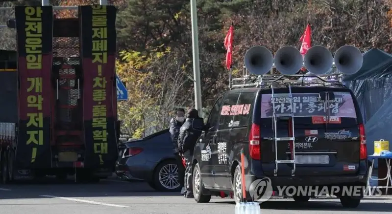 韩政府上调货运罢工危机预警至最高级