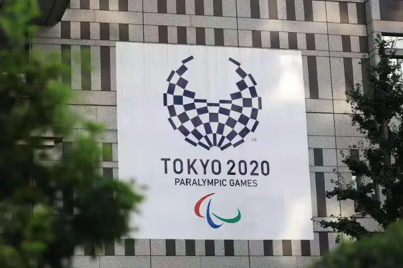 东京残奥会将于本月24日开幕