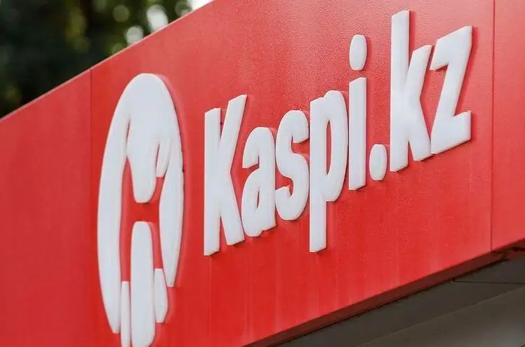 Kaspi Bank成为哈国市值最高的企业