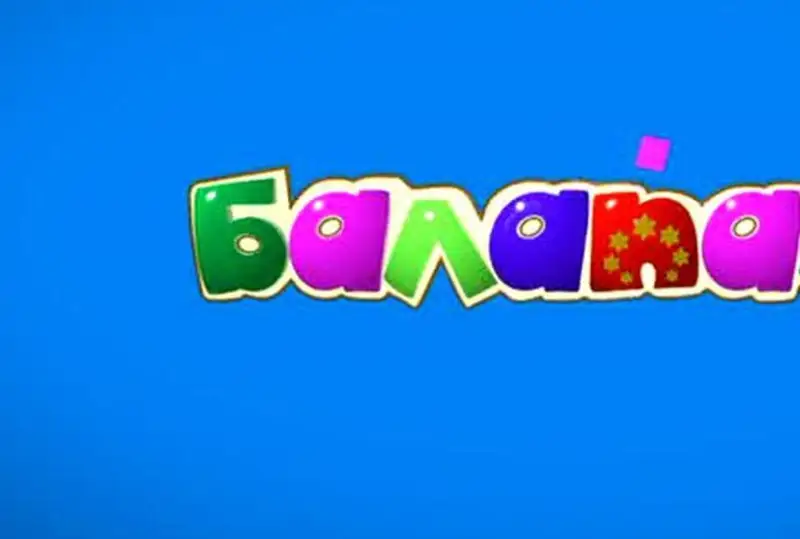 «بالاپان» قىرعىز بالالارىن قازاقشا سويلەتتى