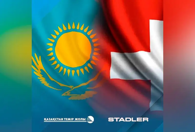 АО «НК «ҚТЖ» заключило договоры с компанией «Stadler»