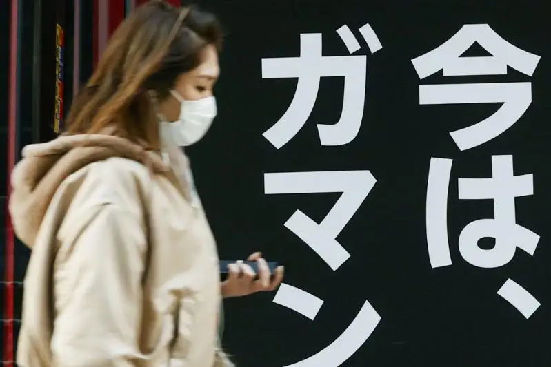 日本再次延长紧急状态一个月