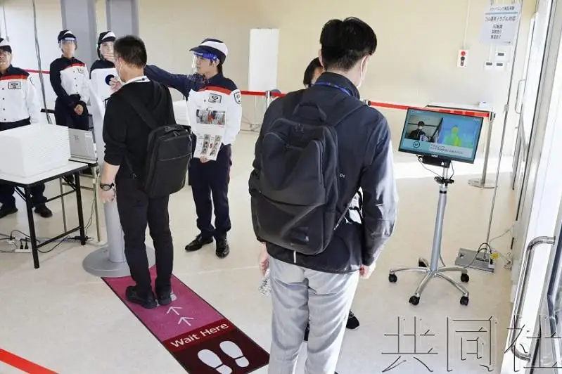 东京奥组委举行奥运会入场安检测试