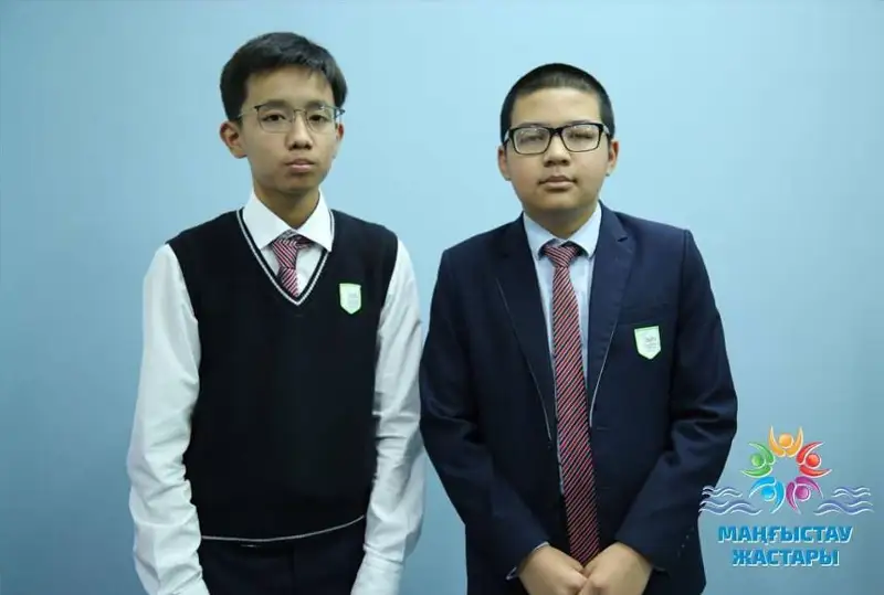 Мангистауские школьники вышли в финал международной олимпиады