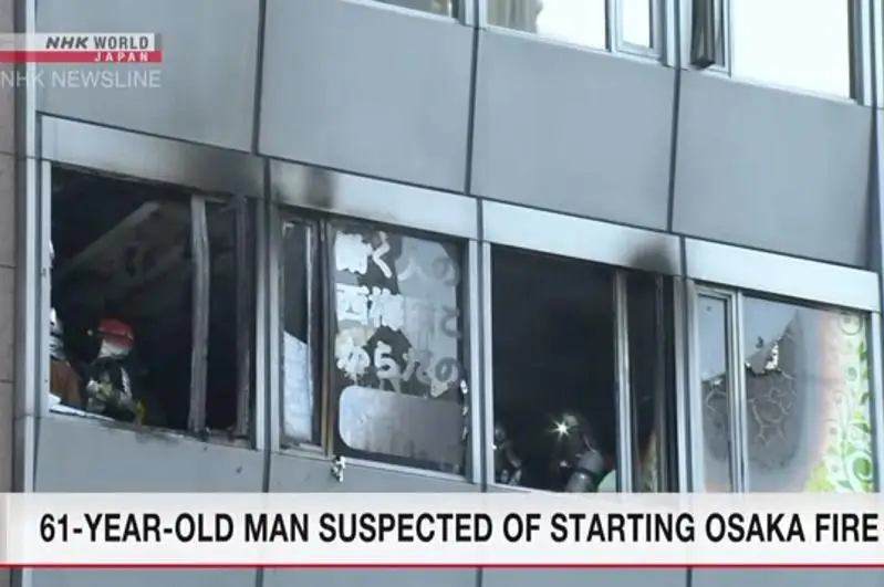 Японияда ёнғин оқибатида 24 киши ҳалок бўлган шифохонага атайин ўт қўйилган