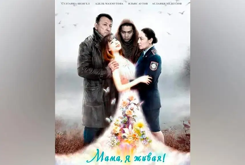 Жалаңаш комедиялық әйел фильміндегі Полина ханым