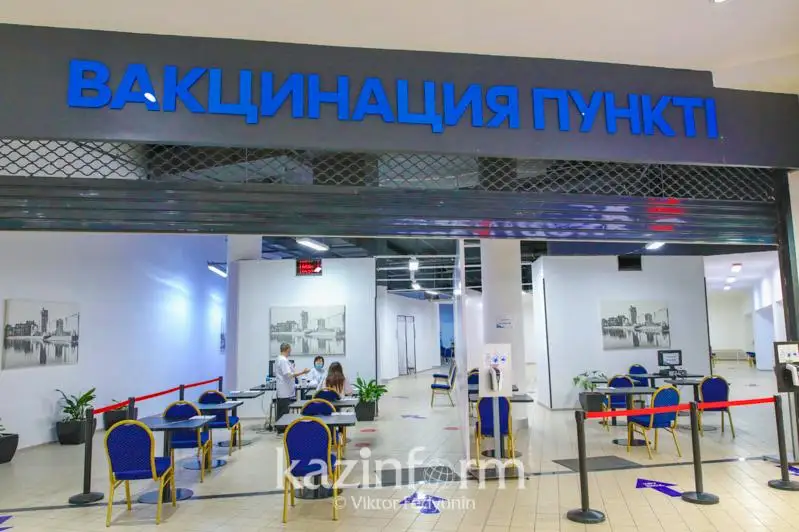 Сколько казахстанцев вакцинированы против  COVID-19