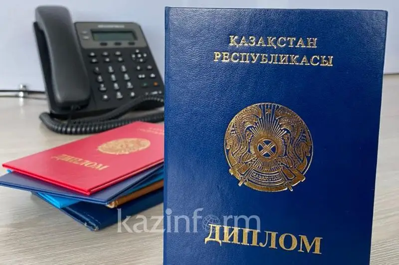 2021 йилдан бошлаб Қозоғистон ОТМларида давлат намунасидаги дипломлар берилмайди