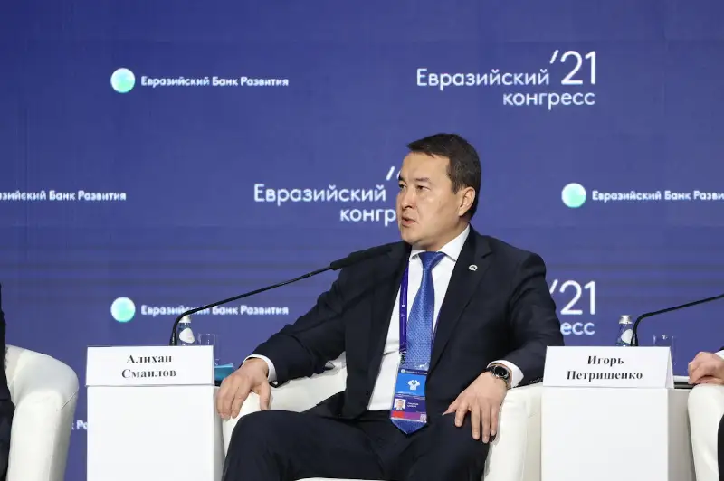 Алихан Смаилов принял участие во Втором Евразийском конгрессе