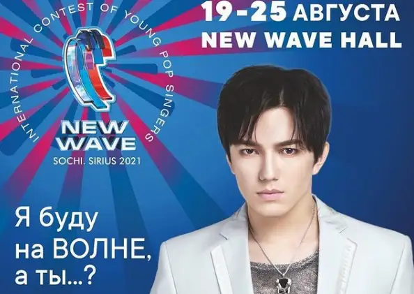 Димаш Қудайберген «Янги тўлқин-2021» танловининг ҳакамлар ҳайъати таркибига киритилди