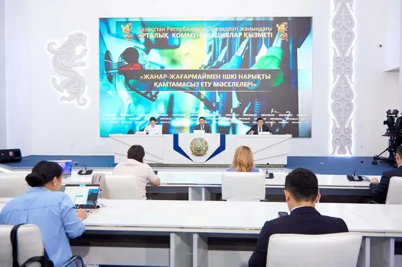 Когда запустят систему верификации данных потребителей дизельного топлива в РК