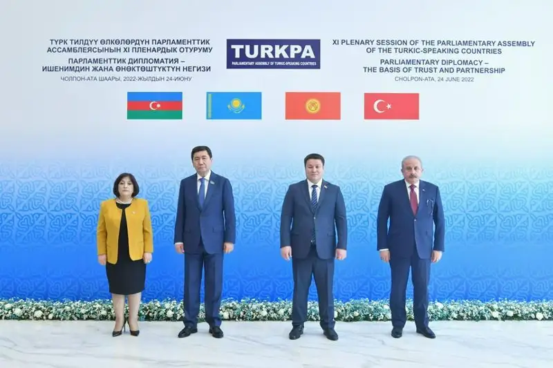 TurkPA将更名为突厥国家议会大会