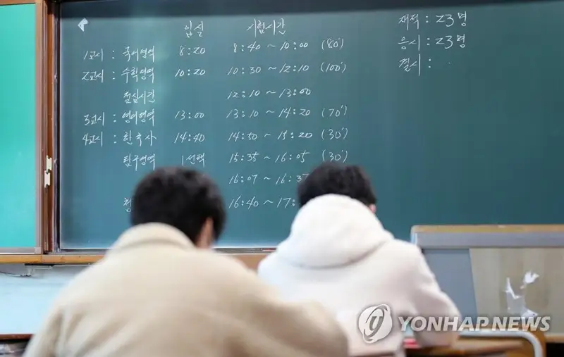 韩政府拟到8月前完成高考生新冠疫苗接种