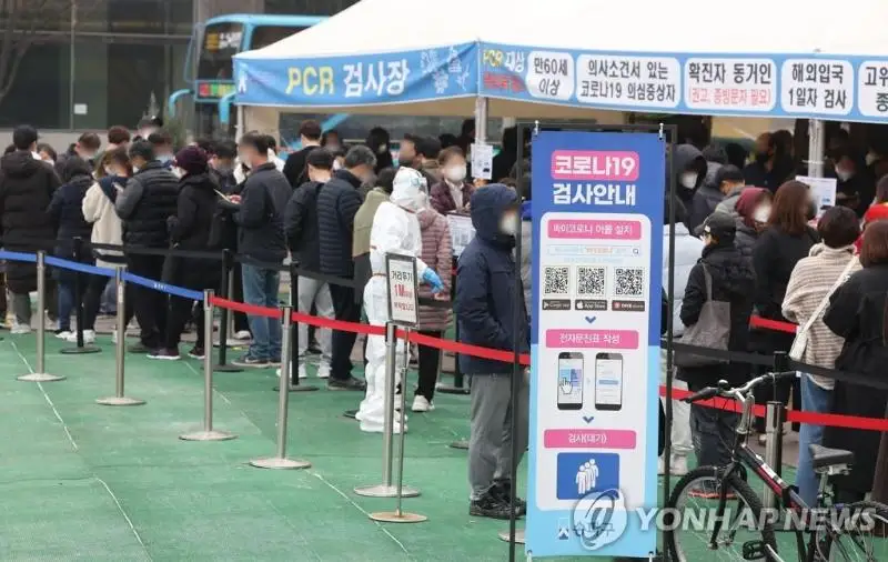 韩国单日新增新冠病例超40万