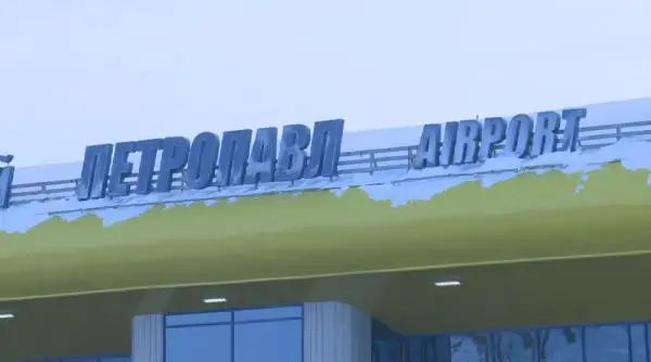 پەتروپاۆل اۋەجايى ساتىلادى