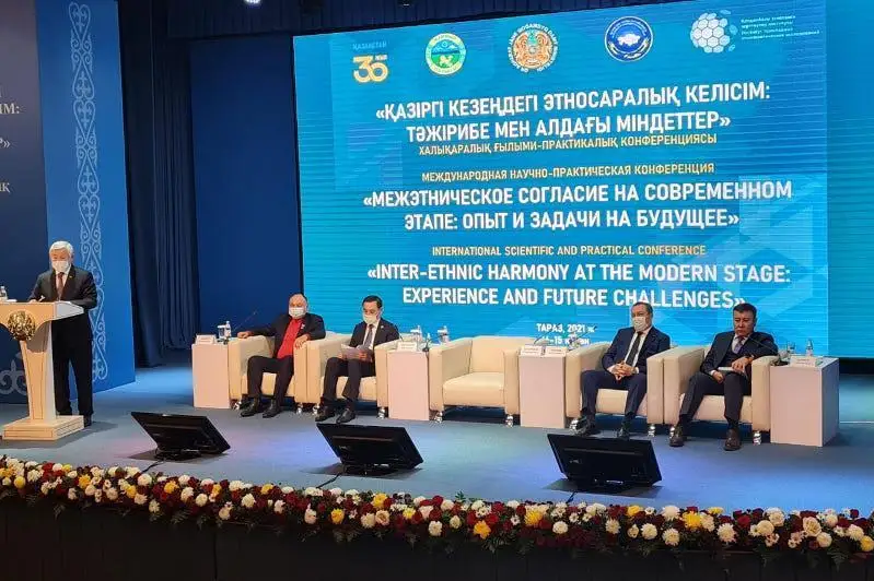 Тараз шаҳрида этнослараро тотувликка бағишланган халқаро конференция бўлиб ўтмоқда