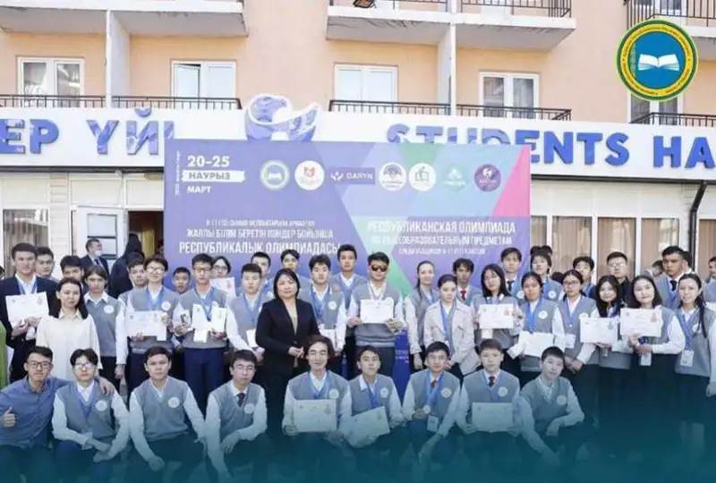 رەسپۋبليكالىق وليمپيادادا جەڭىسكە جەتكەن 29 وقۋشىعا ءبىلىم گرانتى تابىستالدى