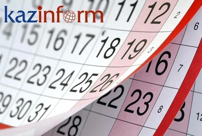 2 октября. Календарь Казинформа «Даты. События»