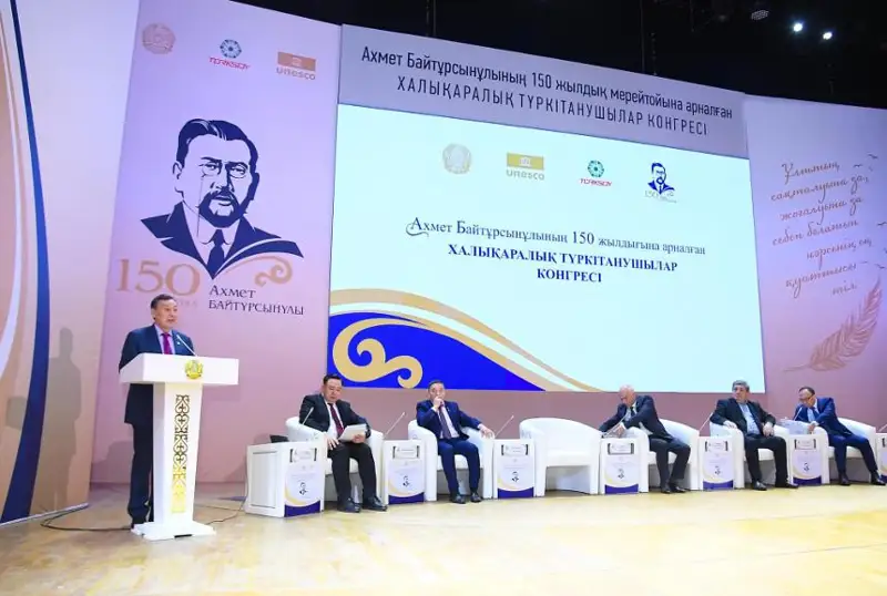 احمەت بايتۇرسىن ۇلىنىڭ 150 جىلدىعىنا ارنالعان تۇركىتانۋشىلار كونگرەسى ءوتتى - فوتو
