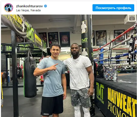 جانقوش تۇراروۆ الەمدەگى ەڭ باي بوكسشىمەن كەزدەستى