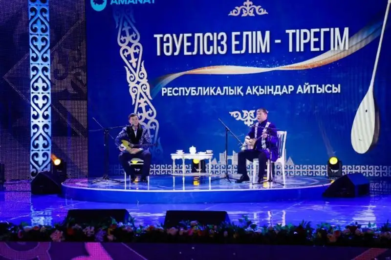 استانادا رەسپۋبليكالىق ايتىس جەڭىمپازدارى انىقتالدى