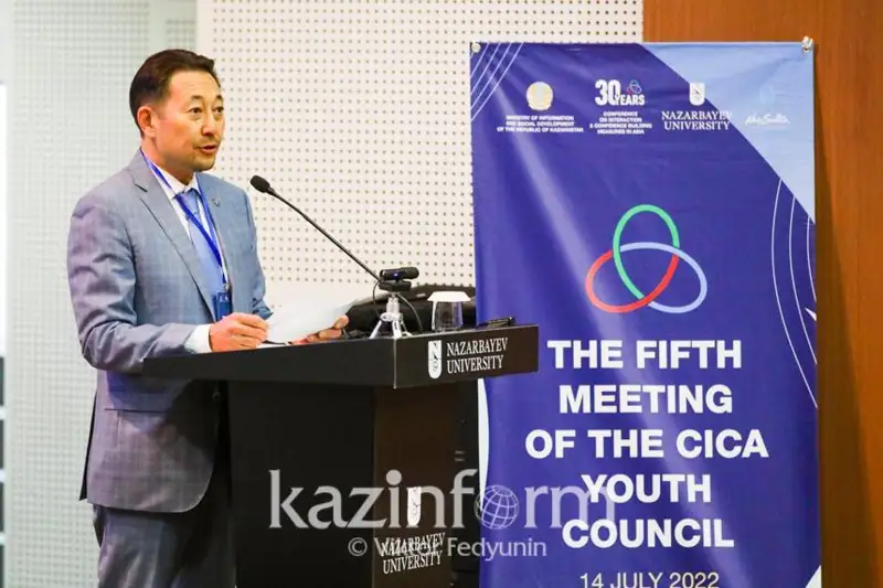 Нур-Султанда Осиё ёшлари кенгаши бўлиб ўтмоқда