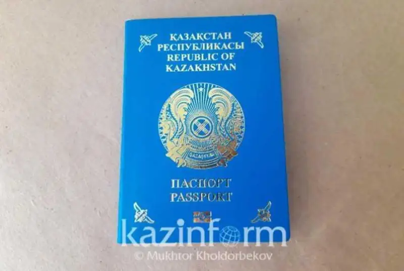 Қозоғистонда суд божи ва паспорт тўлови ставкалари ўзгаради