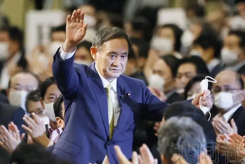 菅义伟当选自民党总裁 新内阁16日成立