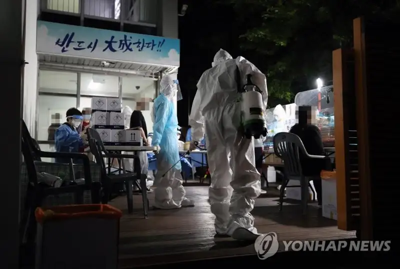 韩国新增50例新冠确诊病例