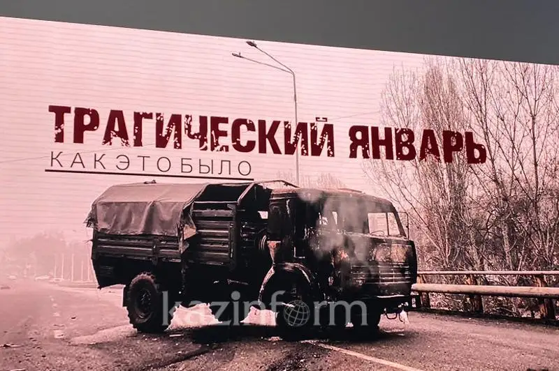 Қозоғистондаги тартибсизликлар ҳақида ҳужжатли филм чиқди