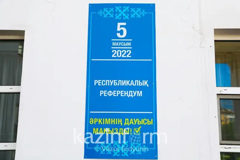 Референдум ташвиқоти бугун ярим тунда тўхтатилади