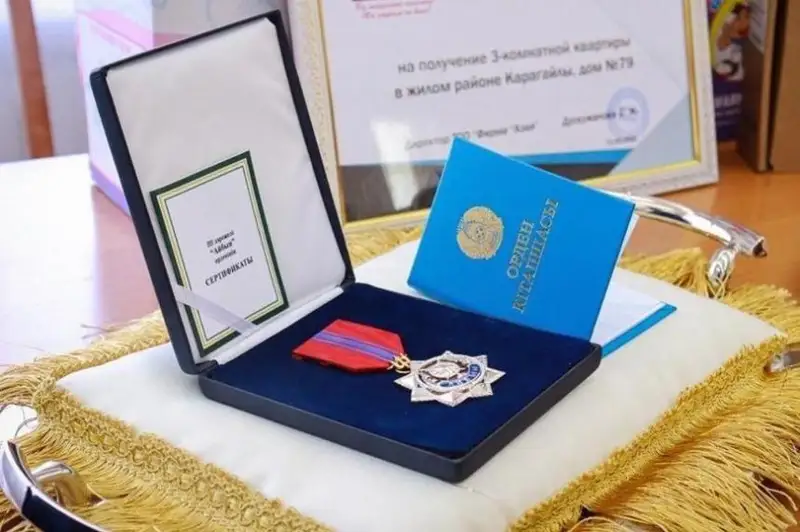 ҚР Президенти Абай вилояти ўт ўчирувчиларни давлат мукофотлари билан тақдирлади