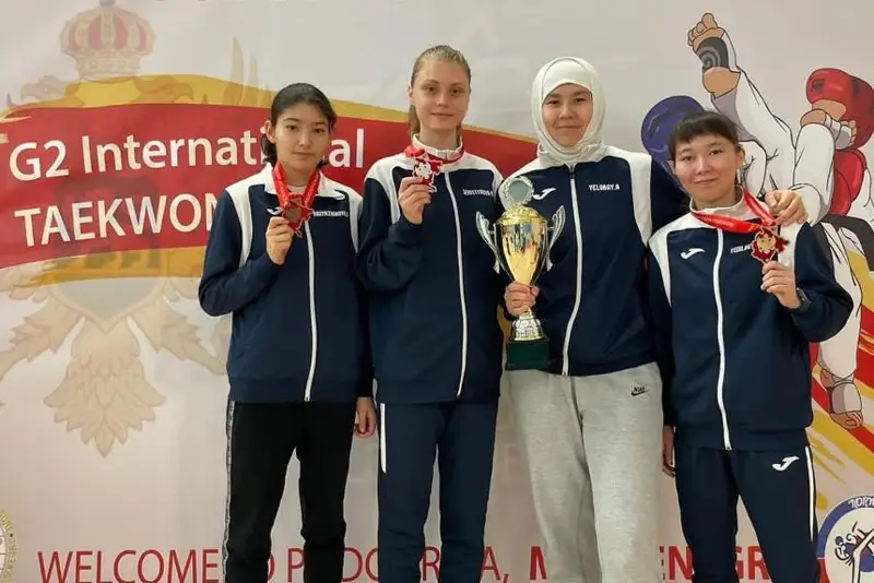 Черногориядаги таэквондо турнирида Қозоғистон терма жамоаси учта медални қўлга киритди