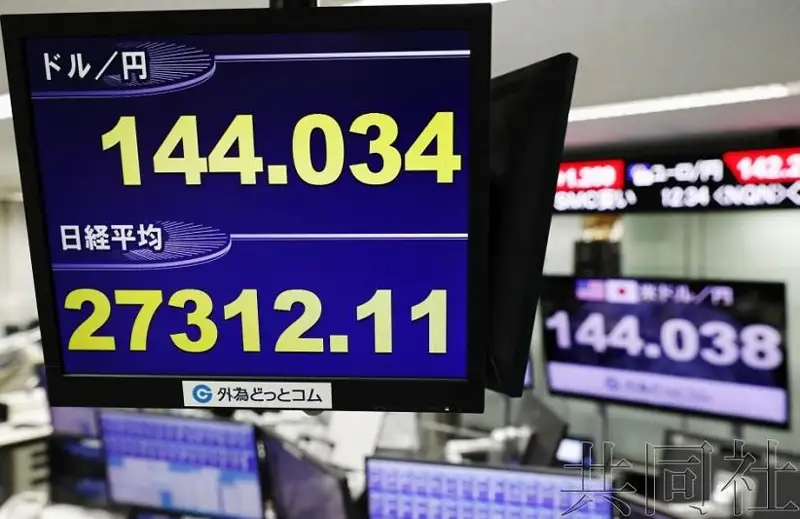 日元汇率触及24年新低