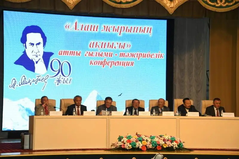 قاراسازدا مۇقاعالي ماقاتايەۆتىڭ 90 جىلدىعىن تويلاۋ باستالدى