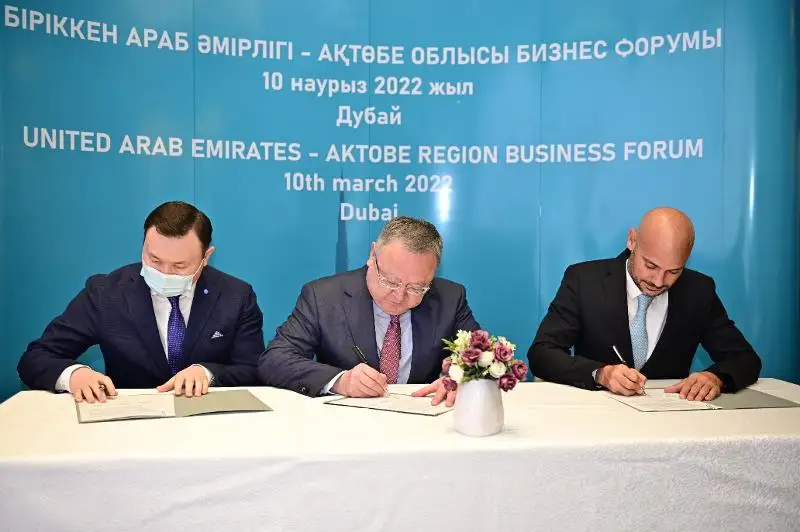 Актюбинская область заключила меморандумы о сотрудничестве с рядом иностранных компаний