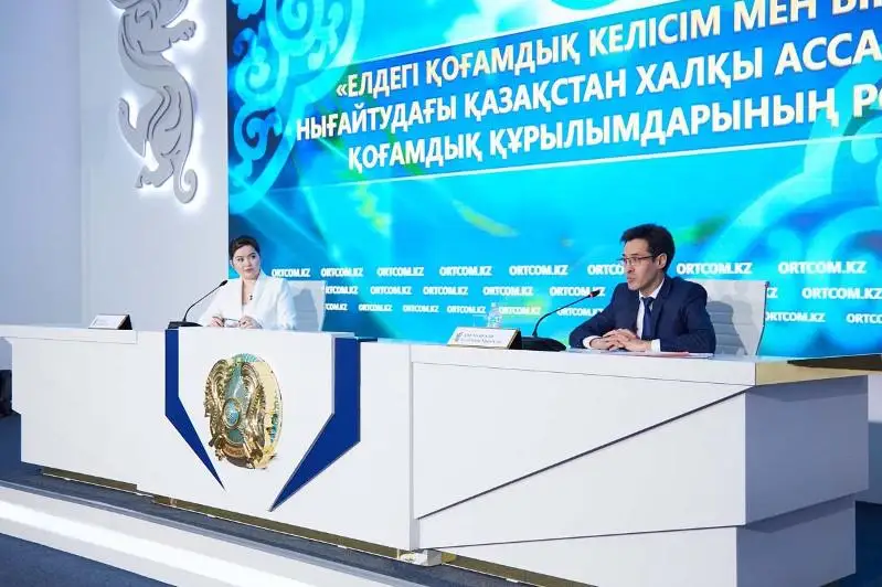 Как кабинеты медиации разрешают бытовые споры и конфликты в РК