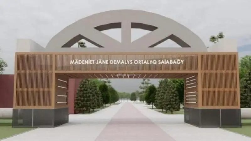 Кардинальные изменения планируются в парках Караганды