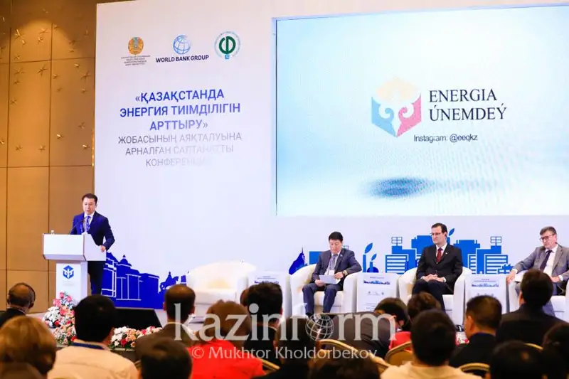 Более 40% энергопотребления в РК приходится на здания ЖКХ