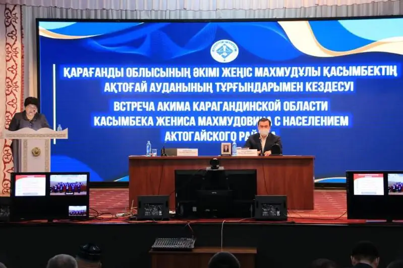 Открытый диалог: о чем просят власть жители Карагандинской области