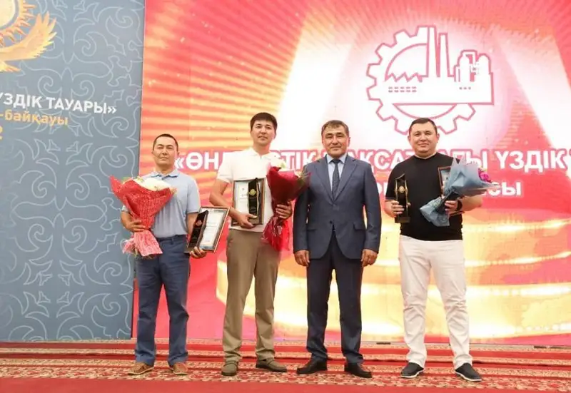 Лучшие товары определили в Жамбылской области